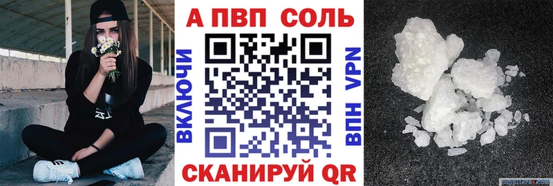 Наркота Куртамыш Альфа ПВП Марихуана МЕФ ГАШИШ Амфетамин КОКАИН