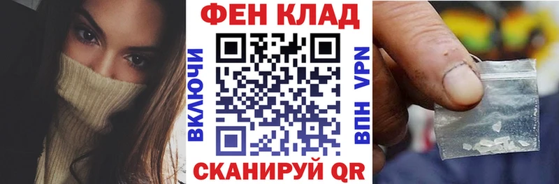 АМФ VHQ где купить наркотик Куртамыш
