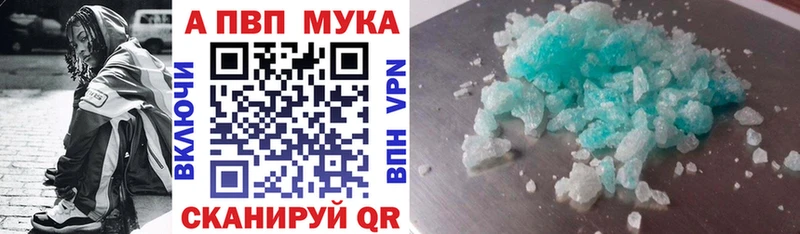 A-PVP СК КРИС  Куртамыш 