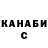 Кетамин VHQ Juan MB