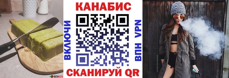 Canna-Cookies марихуана  Куртамыш 