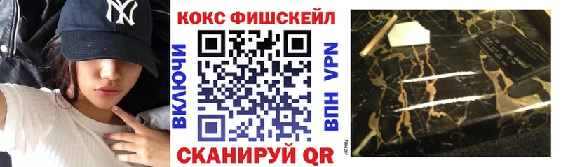 мега зеркало  наркота  Куртамыш  Cocaine Колумбийский 