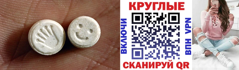 как найти   Куртамыш  ЭКСТАЗИ VHQ 