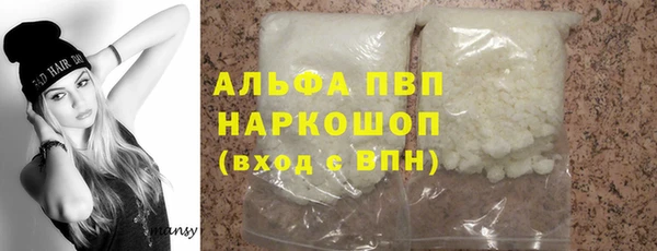 ALPHA PVP Абинск