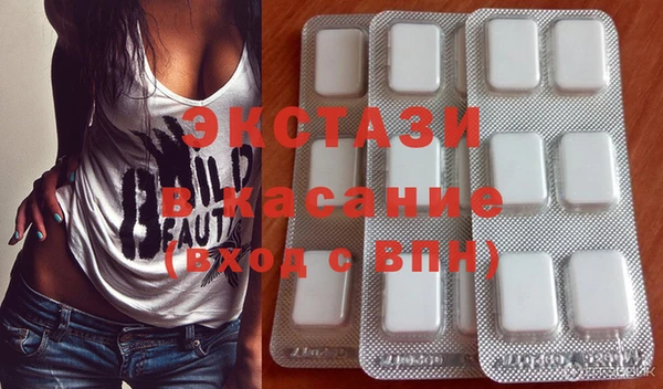 ALPHA PVP Абинск