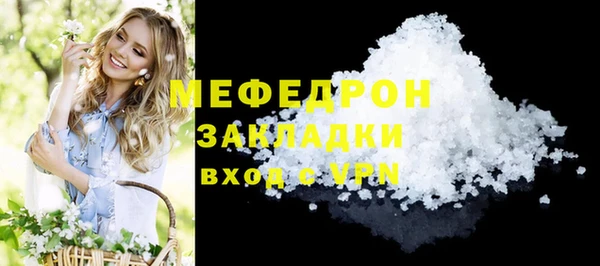 скорость mdpv Абдулино