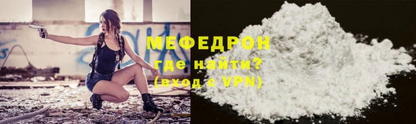 скорость mdpv Абдулино