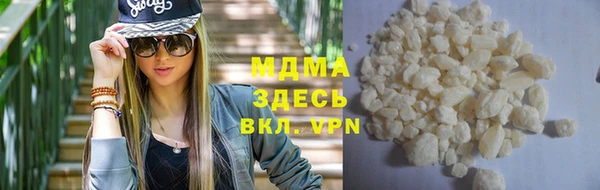 ALPHA PVP Абинск