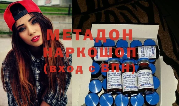 ALPHA PVP Абинск