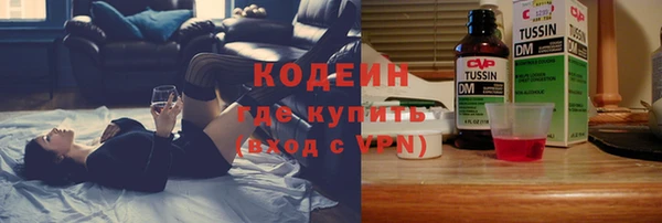 ALPHA PVP Абинск