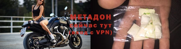 скорость mdpv Абдулино