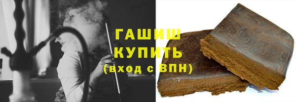 марки lsd Абаза