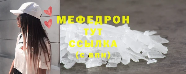 ALPHA PVP Абинск