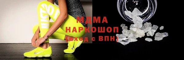 марки lsd Абаза