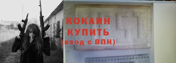 марки lsd Абаза