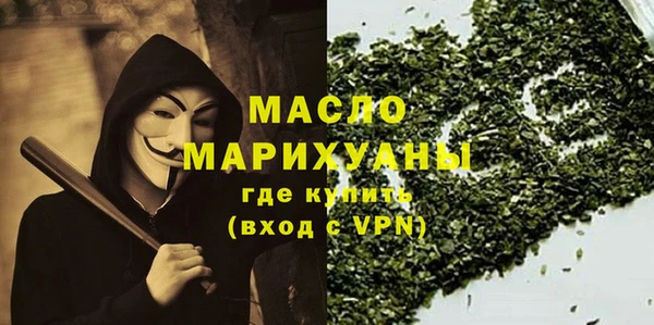 скорость mdpv Абдулино
