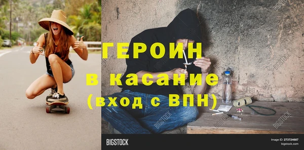 ALPHA PVP Абинск