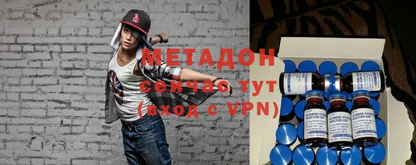 ALPHA PVP Абинск