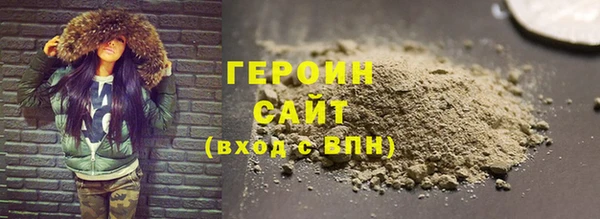 ALPHA PVP Абинск
