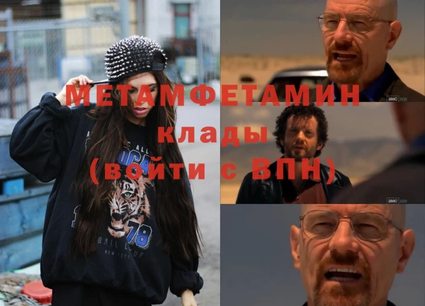 марки lsd Абаза
