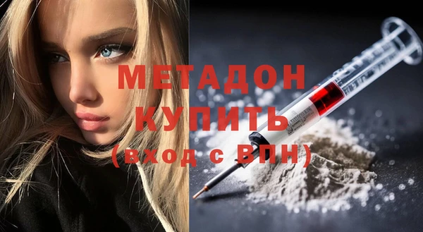 ALPHA PVP Абинск