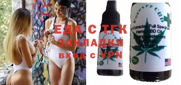 ALPHA PVP Абинск
