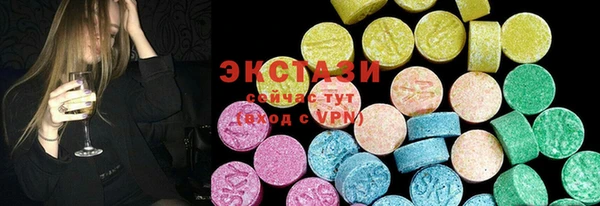 марки lsd Абаза