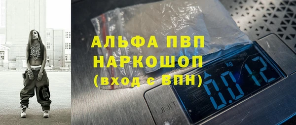 марки lsd Абаза