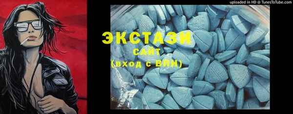 марки lsd Абаза