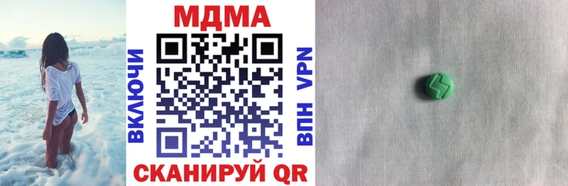 хочу   Куртамыш  МДМА кристаллы 