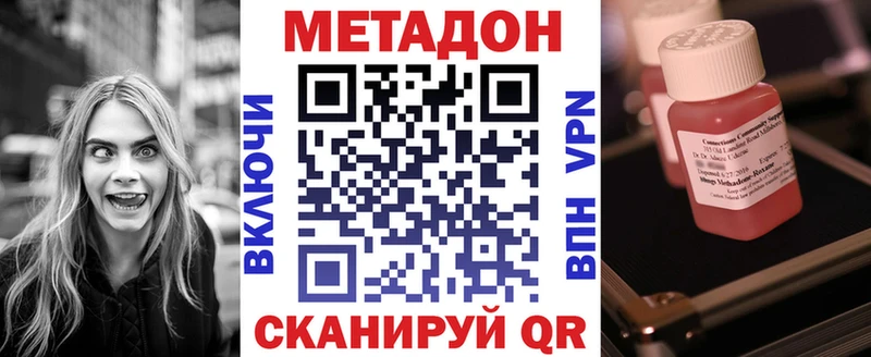 Метадон мёд  darknet состав  Куртамыш 