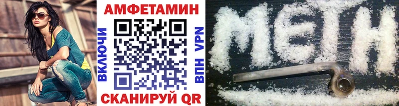 мориарти как зайти  закладки  Куртамыш  Метамфетамин кристалл 