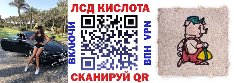 Наркотические марки 1,8мг  Куртамыш 