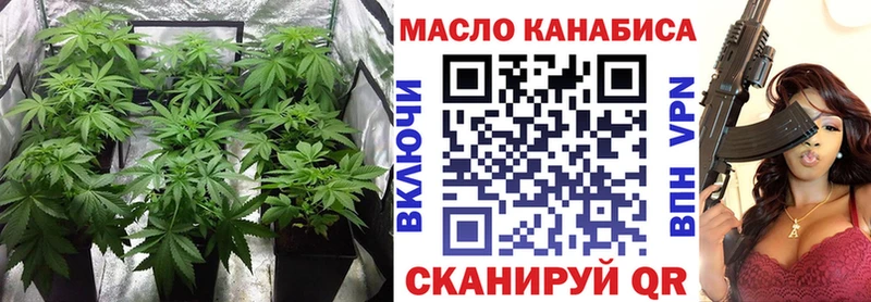 Дистиллят ТГК THC oil  наркотики  Куртамыш 