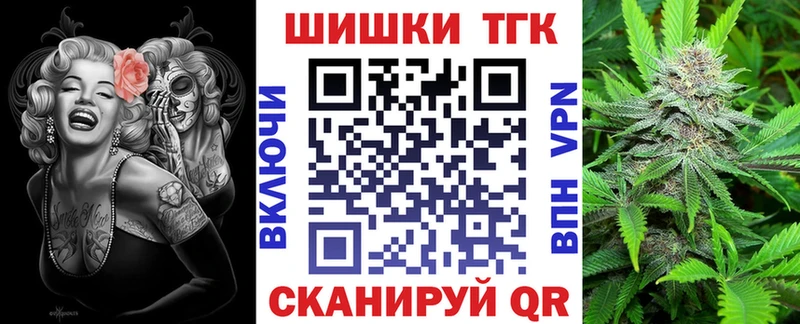 купить закладку Куртамыш Канабис MAZAR